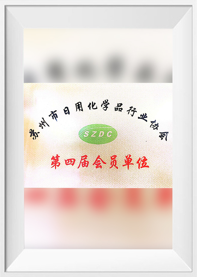 شركة سوتشو Brotherpacking البلاستيكية المحدودة